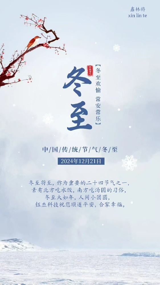 b2c425e7f85922cff3db0443e03ce73_副本.jpg